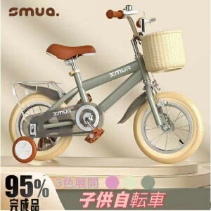 幼児 女の子 自転車16インチ」の人気商品一覧 | 安い商品を通販サイト 