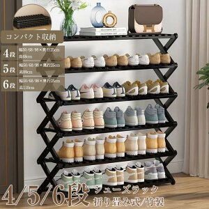 �F�� �V���[�Y���b�N�܂��ݎ� �����i ��50cm 68cm 98cm 4�i 5�i 6�i 84�T�C�Y �L�k �g���s�v ���� ���ʔ� �V���[�Y�P�[�X �C�� ���[���b�N ���� ���[ �ȃX�y�[�X �I�V����