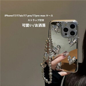 iPhone17 �P�[�X iPhone17�P�[�X iPhone17Air�P�[�X iPhone17Pro�P�[�X iPhone17ProMax�P�[�X �A�C�t�H�[���J�o�[ �V���R �X�g���b�v�t�� �g�уP�[�X