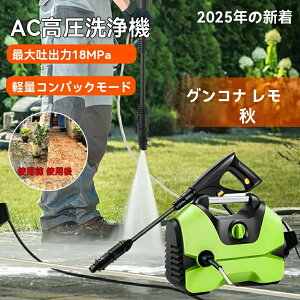 2025�V�o�� �������@ ���^ �ƒ�p ���������� ��� AC 1200W �y�� �R���p�N�g �ő勖�e����18MPa �x�����_ �|�� ��|�� �p���t����� �ȒP�ڑ� �� �ԕ��������� �D