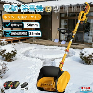 @ [d R[hX d@ R[hX@ Ⴉ d XRbv ƒp ᕝ30cm 3.0AH 21V  dXRbv }L^obe[݊ ႩXRbv Vx