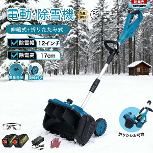 d@ @ [d R[hX@ Ⴉ d XRbv ƒp ᕝ30cm 3.0AH 21V obe[  dXRbv Vx pi ^@ ႩXRbv