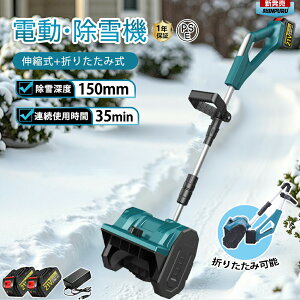 d@ @ [d R[hX@ Ⴉ d XRbv ƒp ᕝ30cm 3.0AH 21V obe[  dXRbv ^ Ⴉ@ Vx