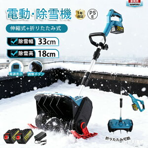 @ [d R[hX@ Ⴉ d@ d XRbv R[hX ƒp ᕝ33cm 3.0AH 21V obe[  ႩXRbv Vx dXRbv