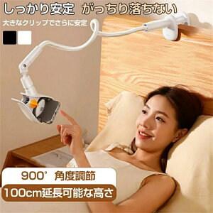 X}zX^h X}zz_[ QȂ A[ X}z A[X^h xbh  Œ Be ܂肽 100cm 900°R ͍\  Nb  X}[gtHX^h