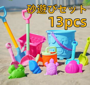 13pcsVуZbg V Zbg nbs[oPcZbg ŗVڂ r[`  s  Vx qp Ԃ V Zbg Vx  vX`bN