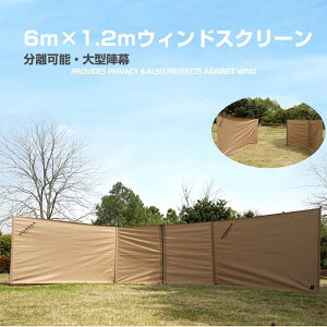 wډBV[gEBhXN[^ Lv 悯 񖇕\΃tN^[6m×1.2mh Ԏd؂   h