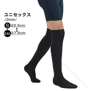 �t�B���\�b�N�X �����Y ���f�B�[�X �n�C�J�b�g 3mm �����O�� �_�C�r���O�\�b�N�X �n�C�\�b�N�X �T�[�t�B�� �C�� ���j ���� �}�����X�|�[�c �r�L�j�E �l�I�v���[�� ���Ă��h�~ �T�[�t