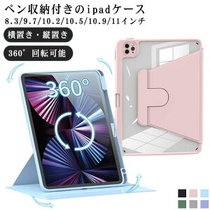 iPad�P�[�X ���@��Ή� ipad �P�[�X �J�o�[ �c�u�� ���u�� �A�C�p�b�h�P�[�X �^�u���b�g�J�o�[ ��9���� ��10���� ��11���� ipad iPadPro Air3 Air4 Air5 ipad mini iPad9 iPad8 ��8���� ��5/6���� �y�����[ �y���V