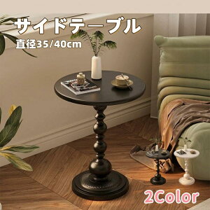 ミッドセンチュリー コーヒーテーブル」の人気商品一覧・価格比較 