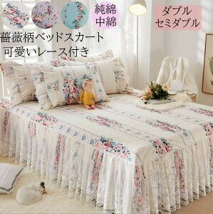 姫系 ベッド セミダブル」の人気商品一覧・価格比較 - 価格.com