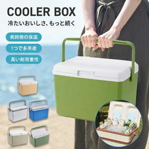 ハードクーラーbox の人気商品一覧・価格比較 - 価格 com