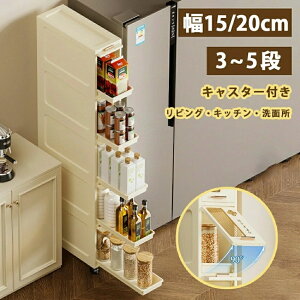 Ԏ[ 15cm 20cm LX^[t Lb`[ 3i 4i 5iXXgbJ[ Lf rO ʏ   Ԏ[bN gC ʏ [bN Lb` [ H