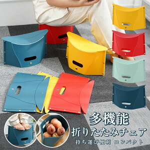 ܂肽݈֎q ܂肽݃`FA  AEghA`FA ^ iPPf y ȈՃ`FA ܂ ֎q CX `FA |[^u`FA RpNg g ȃXy[X X ֗ A