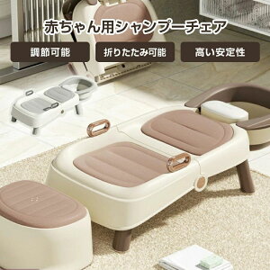 Ԃp̃Vv[`FA ܂肽 Vv[`FA qp xr[oX֎q ߉\ S ~ ȃXy[X ω׏d80 kg 0΂15΂܂ j̎q ̎qɓKp