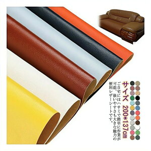 \郌U[n 200*137cm U[n z S^Cv  PU ڒV[ ڒQ n R h _炩 U[C ԃV[gC \t@C ֎q CV[ Ƌ \t@  V[gJo