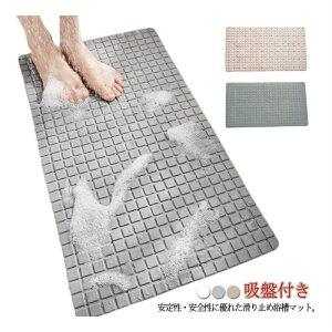 C}bg Ԃ V[ ~߃}bg }bg oX}bg k V[ C ׂ~ zՕt S z}bg qǂ ]|h~ N pi oXpi PVC 