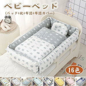 �x�r�[�x�b�h �܂肽���� �Ԃ���� �x�b�h�C���x�b�h �x�r�[ �N�[�n�� �~�j �x�b�h �����^�� �Y���Q �K�[�h �Q�Ԃ�h�~ �����g���� �K�[�h�N�b�V����