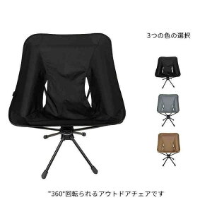 AEghA`FA [`FA ܂肽 AEghA 360°] Lv `FA ֎q CX Lvpi AEghApi W[pi L