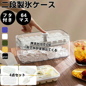 XM X e Wt ACXg[ ①ɐp ȒPɎo 64 R h~Lb`pi [{bNX DIY ċx ቷϐ ₽ݕ X Z[