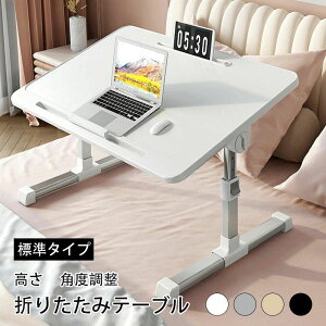 yW^Cvz܂肽 e[u 60cm 40cm ~  lp ܂肽݃fXN TChe[u ~j [e[u iCge[u  ~ ot [ px 