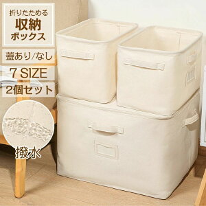 [{bNX 2Zbg z ܂肽 t^t  t@Xi[ Ȗ [ [P[X zc[ zc[P[X ߗގ[P[X e Wt t@Xi[ z t  