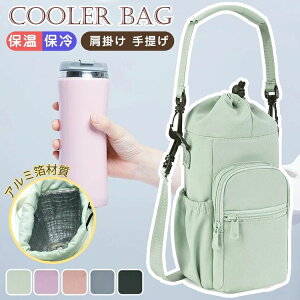 Jo[ V_[ ۗ@\t  P[X ۉ 800ml X}z|[` P[X V_[obO | {gJo[ 3way h l q ΂ߊ|  h [|[` ߉