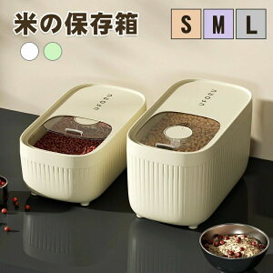 CXXgbJ[ Ăт 5kg 10kg 15kg ①  X ăXgbJ[ ĕۑ CX{bNX ğC ߂т Lb`[ 2L hA|Pbg vʃJbvt ۑ y ؎ Lb`