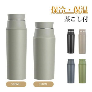  500ml ۉ }O{g ^u[ ڂȂ Wt ۗۉ ^2d\ XeX{g  @r _CNg 킢  Ղ ʋΒʊw AEghA R[q[ 