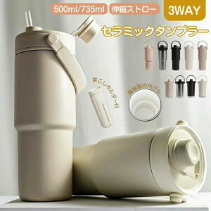 Z~bN ^u[   ^u[ Xg[t ^  Wt ڂȂ 735ml 500ml e ۉۗ ^ fM  }O{g R[q[  Y_ Xg[t