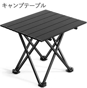 Lve[u ܂肽ݎ A~ [e[u RpNg y AEghA nCLO BBQ obOt ω׏d30kg \Lv gݗĊȒP [܂