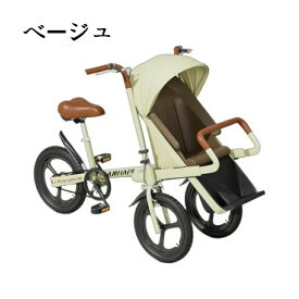 母子親子足自転車三輪車屋外サイクリング代歩送迎赤ちゃん散歩人形神器
