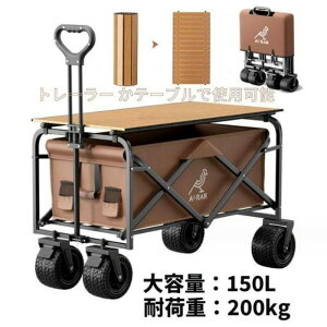 AEghAS ܂肽 150L ω׏d200kg L[S ^b` 4 a ^C AEghA W[ X|[c [ AEghAS }`L[ Cg ȒP ^ ֗ 