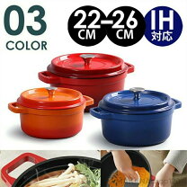 楽天市場】staub ストウブ 無水鍋の通販