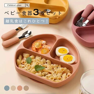 xr[H 3_Zbg VR zՕt Ή H H xr[ Ԃ q oYj v[g Mtg  ƒp lC