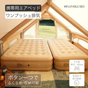 dGA[xbh VO _upy25-40cmɌ2000mAhobe[z ܂ݎGA[}bg hH h/qp/AEghA/Ԓ 12ۏؕt