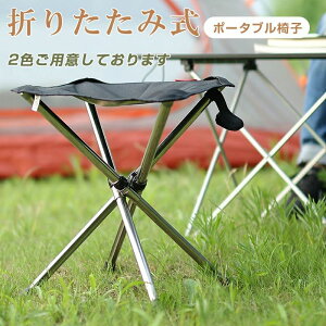 ܂肽݈֎q AEghA RpNg y CX ܂ AEghA`FA IV ܂肽݃`FA |[^u ^ Lv֎q g oR ނ ^ o[xL[ W[