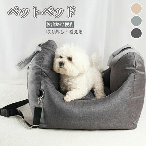 �y�b�g�x�b�h ����ȗp �� ���^�� ���^ ���p �x�b�h �� ���o���� �ӂ�ӂ� �Q�� �J�h���[ �� �h���C�u�{�b�N�X �{�b�N�X�x�b�h ������� ���킢�� �L�����[ ���p �t�� �􂦂� �h���C�u�p�i �A