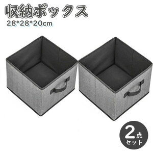 2_ [{bNX k z ܂肽 k  2 [P[X zRbgl e o 28cm s28cm 20cm  킢 Ȃ [^ ߗ  ƒ