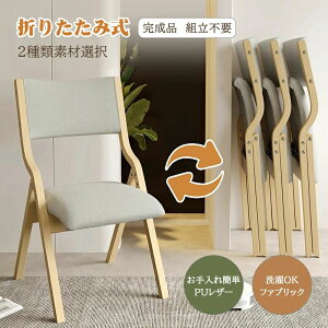 ܂肽݃`FA CX `FA ؐ ֎q i y RpNg 1r 2r Zbg Jo[􂦂 ܂݈֎q  _CjO`FA rO pi H֎q g  k