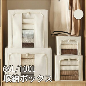 [{bNX e 66L/100L ܂肽ݎ OJJ ʃI[v O ʋC hH [ t ߗށEQEGݎ[ X^bLO\ t