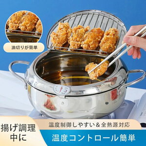 VՂ 304XeX g 20cm 24cm ĂՂȂ XeX ͂˃K[h IHΉ KXΑΉ x ؂ xvttC[ g ؂ԕt ΂˖h~ S҂