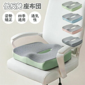 zc ᔽ NbV ֎q ItBX ItBXNbV K V[gNbV ֎qp OJo[ 􂦂 ItBX`FAp ֎q ItBX[N ֎qpNbV ʋC p