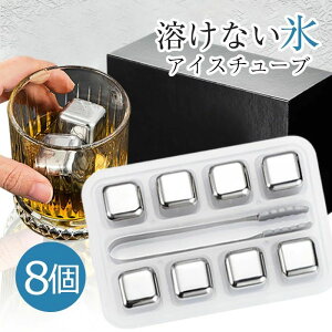 ACXL[u XeX X 8 nȂX nȂX ECXL[Xg[ XeXX ̓ XeXL[u C  X a v[g Mtg i j j