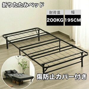 pCvxbh ܂肽݃xbh VO gȒP xbh [ VOxbh [ ω׏d200kg xbht[ RpNg  xbh ܏xbh ȃXy[X l炵 PgC 