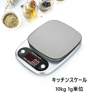 NbLOXP[ 10kg 1gP Lb` ͂ R[q[XP[ fW^XP[ Lb`XP[ dqXP[ I[gIt@\ ܈@\ drʔ