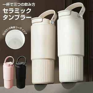 Z~bN ^u[   ^u[ Xg[t ^  Wt t ڂȂ 800ml e ۉۗ ^ fM  }O{g R[q[  Y_ Xg[