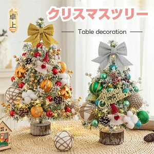 2_Zbg NX}Xc[  40cm 60cm k ^ ~jc[ NX}X Cg LEDC~l[V I[ig LEDCg  LL ͋CX g ȒPȑgi  