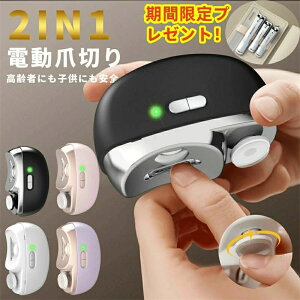 dܐ؂ ܐ؂ dߍ ̒ 2in1 ܖ ߂ pPA ܂₷ LEDCgt É   ܃PA USB[d CX 2iKXs[h ܌ ܗp Ԃ p