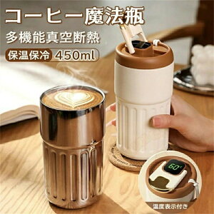 R[q[@r @\^fM  ^у^u[ ۉۗR[q[p}O{g x\t^u[ Wt ڂȂ ^fM}OJbv 450ml V[X^u[ 